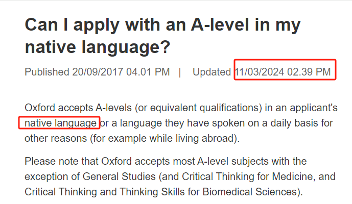 曼大不接受A-level中文？查了官網才知道，這些專(zhuan) 業(ye) con中文竟然還有兩(liang) 個(ge) 前提！