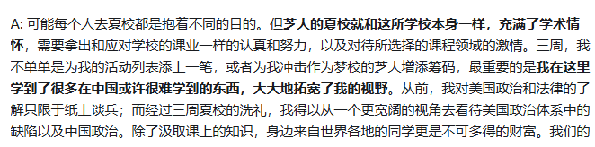 重磅！芝加哥大學推出SSEN申請新政策，值得衝(chong) 嗎？