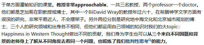 重磅！芝加哥大學推出SSEN申請新政策，值得衝(chong) 嗎？
