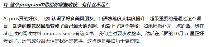 重磅！芝加哥大學推出SSEN申請新政策，值得衝(chong) 嗎？