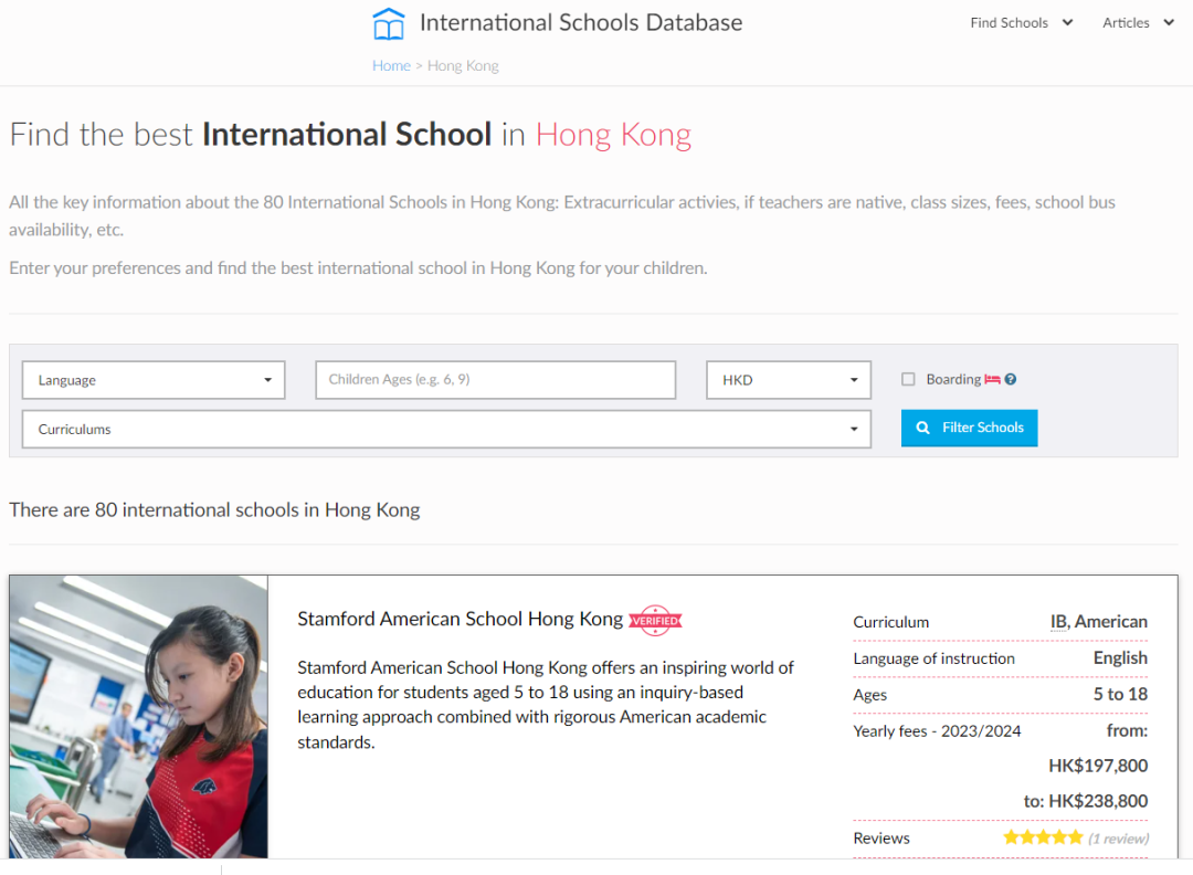 香港教育六大網站：中小學插班保姆級攻略， 不看虧(kui) 大了！