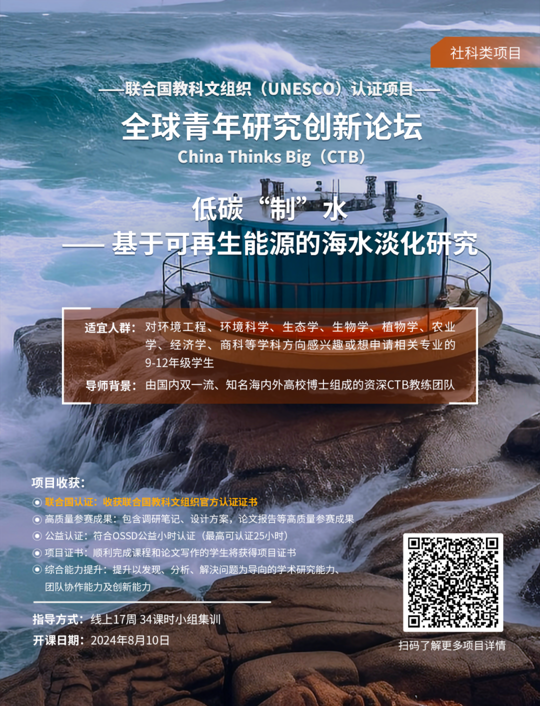 CTB特輯 | 醫路相伴，溫暖守護——陪診師
