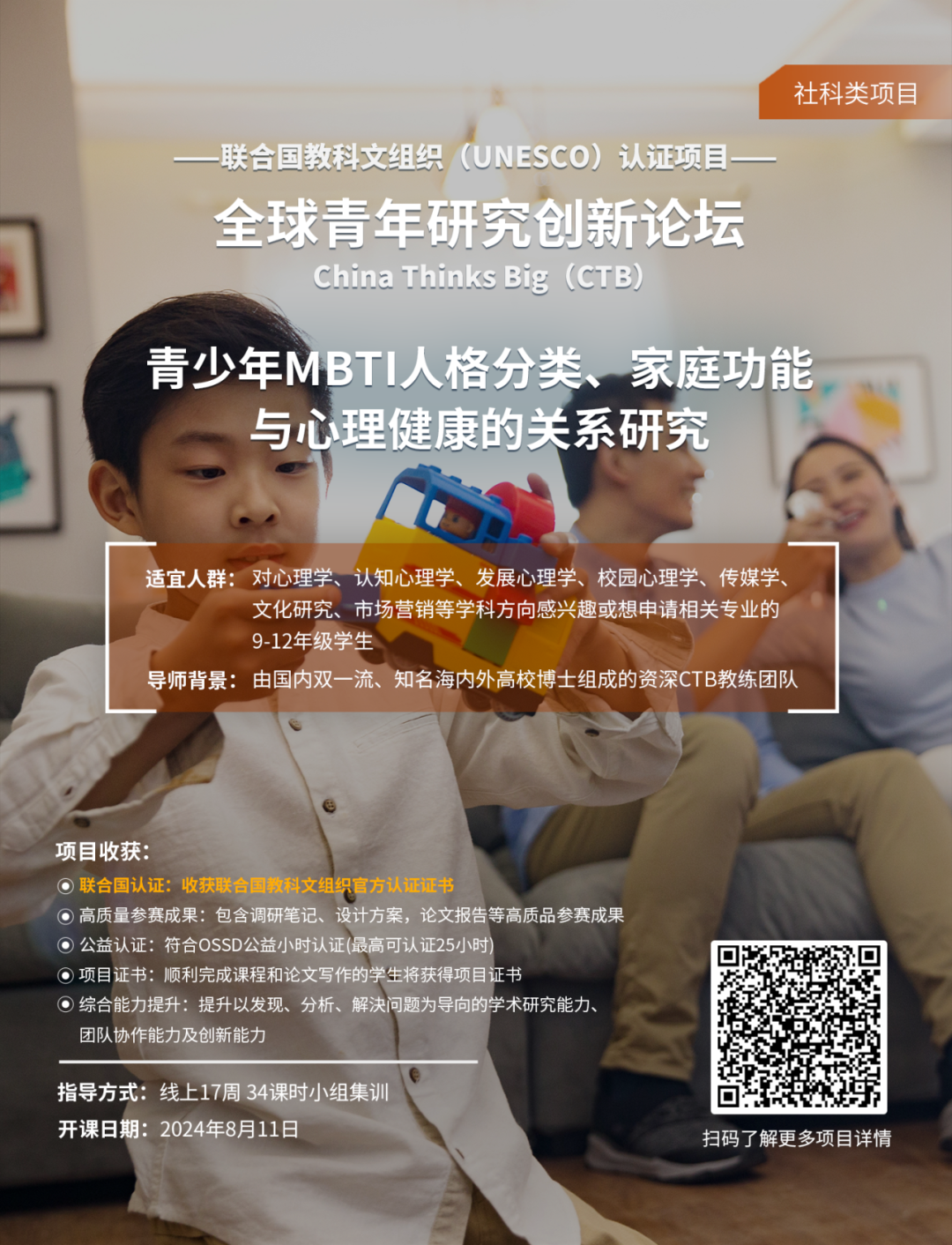 CTB特輯 | 醫路相伴，溫暖守護——陪診師