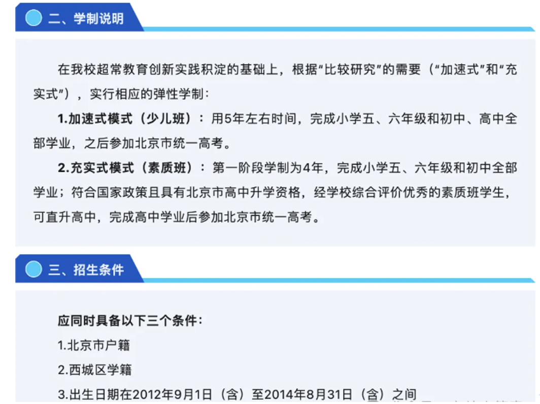 看了國外的天才培養(yang) 計劃，才發現「早培」原來是個(ge) 笑話