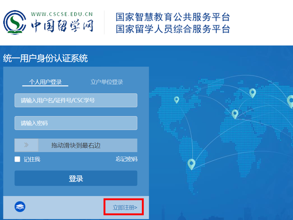 存檔與(yu) 認證！這兩(liang) 件事情不做，留學白留了！