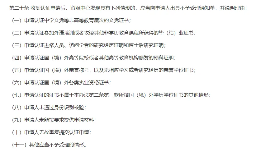 存檔與(yu) 認證！這兩(liang) 件事情不做，留學白留了！