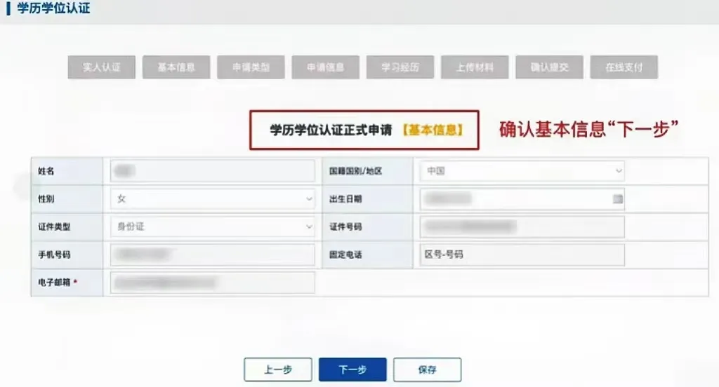 存檔與(yu) 認證！這兩(liang) 件事情不做，留學白留了！
