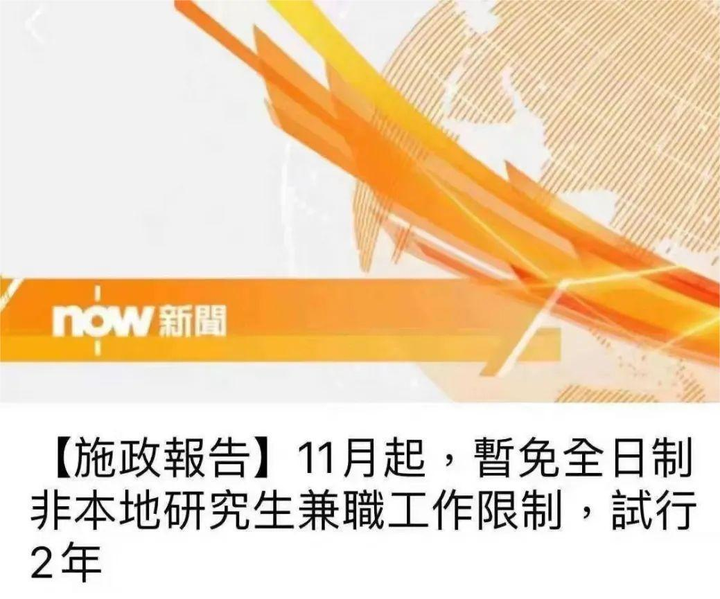 香港學生簽證或破8萬(wan) ！香港留學都有哪些優(you) 勢？
