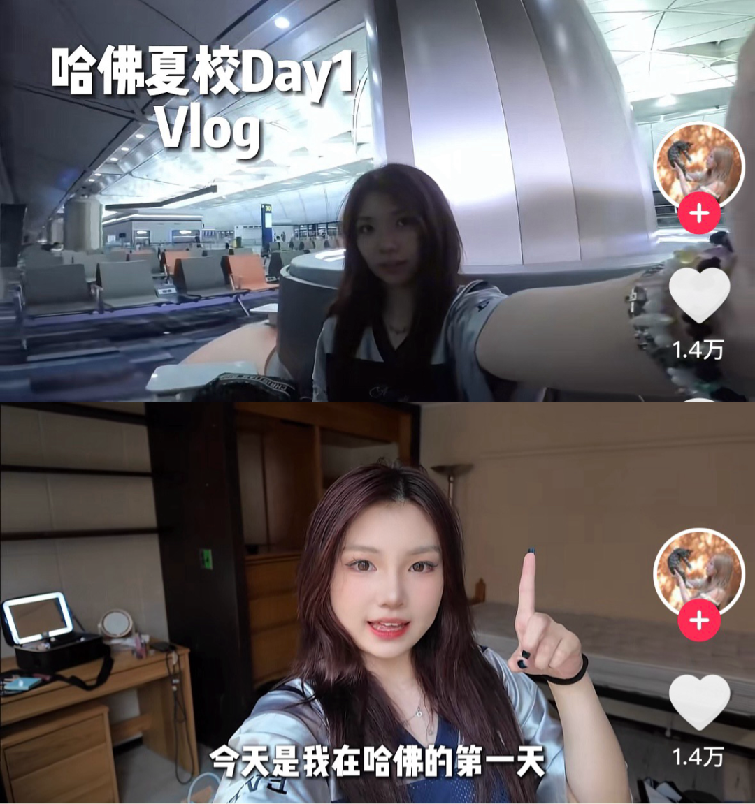 抄作業(ye) ！這些夏校憑什麽(me) 深受Top30預備役偏愛？夏校篩選有門道……