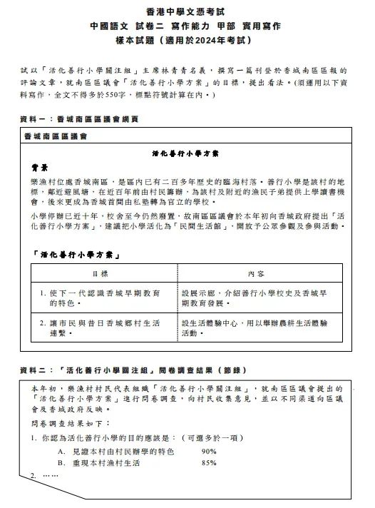 38.6%考生被香港八大錄取！火爆全國的DSE到底是升學捷徑還是彎路？
