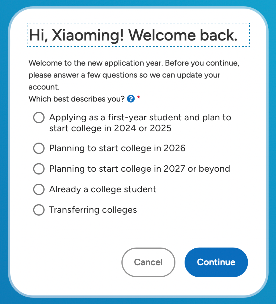 美國通用申請平台(Common App)重新開放！新的申請季衝(chong) 鴨！
