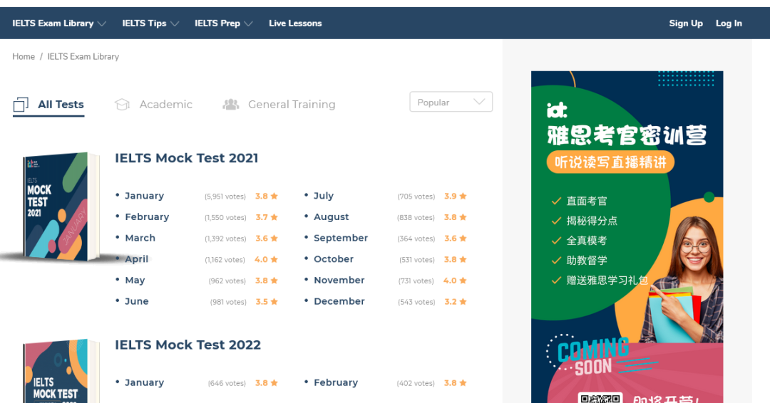 雅思機考，如何模擬練習(xi) ？雅思機考模擬網站分享