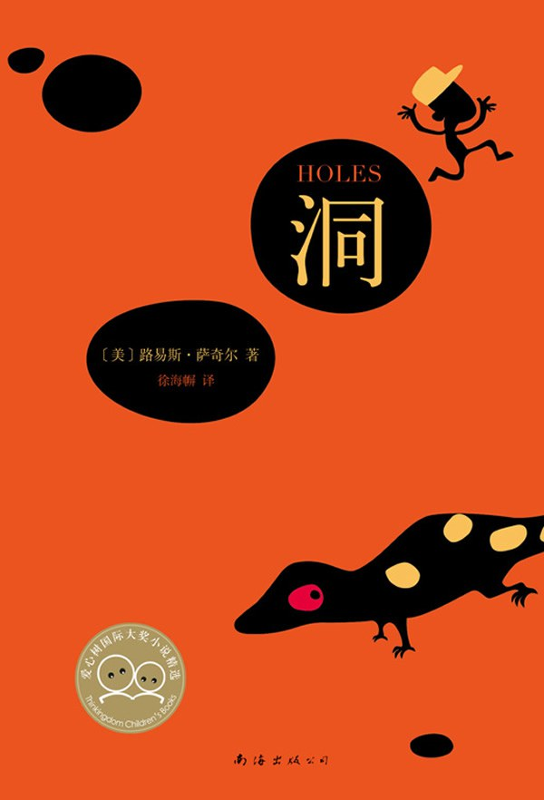 趕緊收藏 | 第一梯隊五所國際部推薦閱讀書(shu) 單