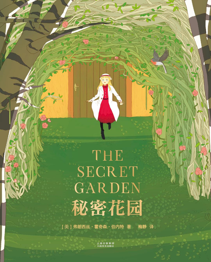 趕緊收藏 | 第一梯隊五所國際部推薦閱讀書(shu) 單