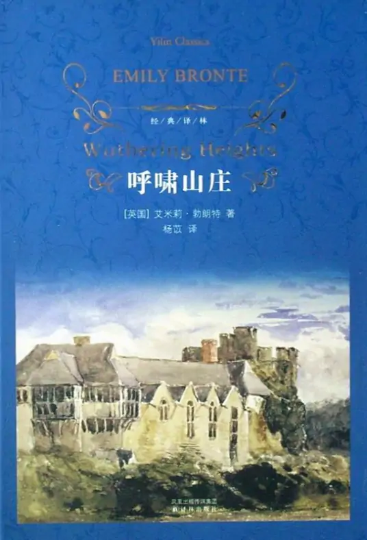 趕緊收藏 | 第一梯隊五所國際部推薦閱讀書(shu) 單