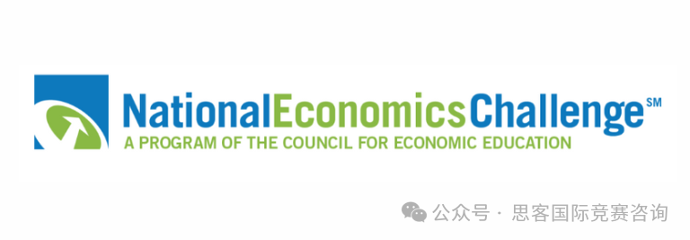 NEC經濟商賽組隊已開啟！一文詳情NEC競賽規則/組別選擇/培訓信息