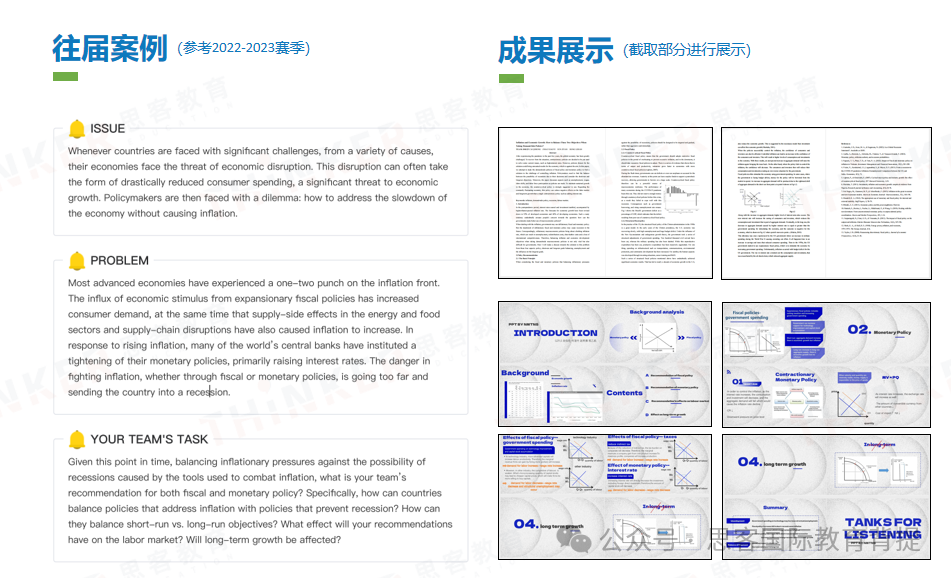 NEC商賽考察什麽(me) ？如何組隊？晉級規則是什麽(me) ？
