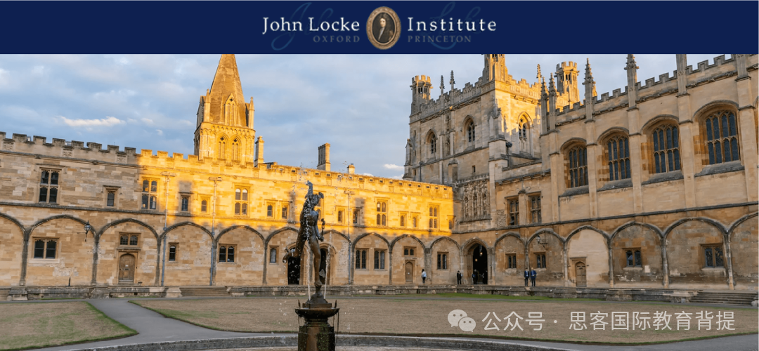 24年JohnLocke競賽入圍難度創新高！JohnLocke入圍率分析/寫(xie) 作競賽輔導課程介紹