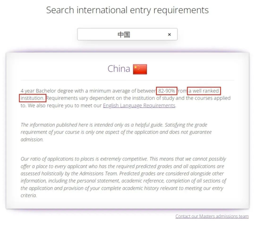 解讀各校錄取偏好！英國院校更喜歡哪些國內(nei) 院校的本科生呢？