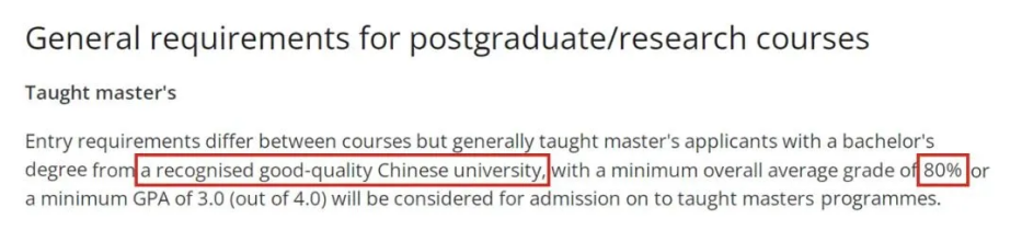 解讀各校錄取偏好！英國院校更喜歡哪些國內(nei) 院校的本科生呢？