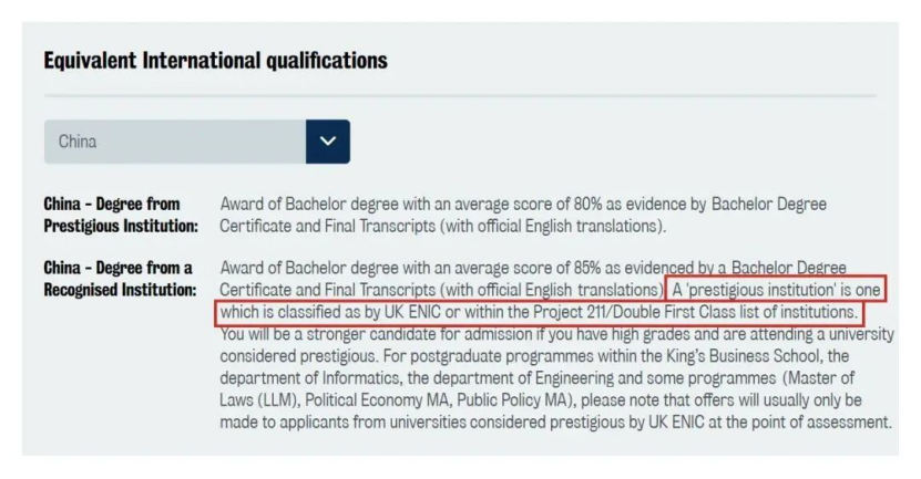 解讀各校錄取偏好！英國院校更喜歡哪些國內(nei) 院校的本科生呢？