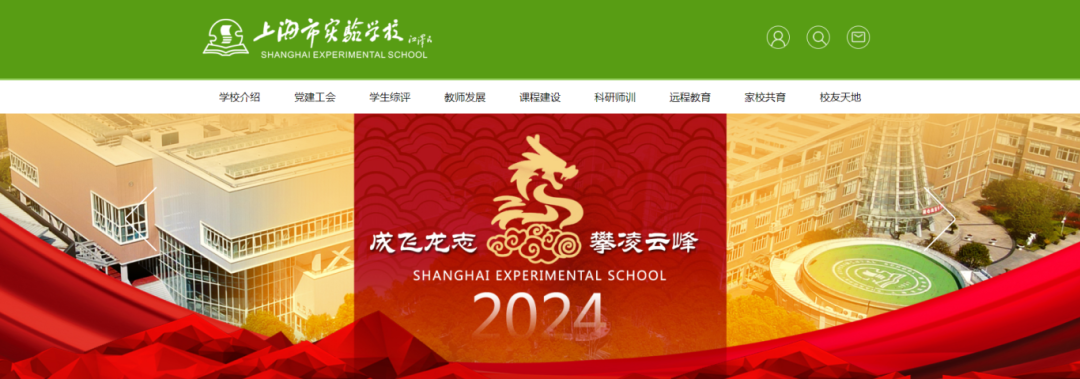 後悔沒早點知道 | 上海三公學校適合什麽(me) 樣的學生？三公備考直通車開班！