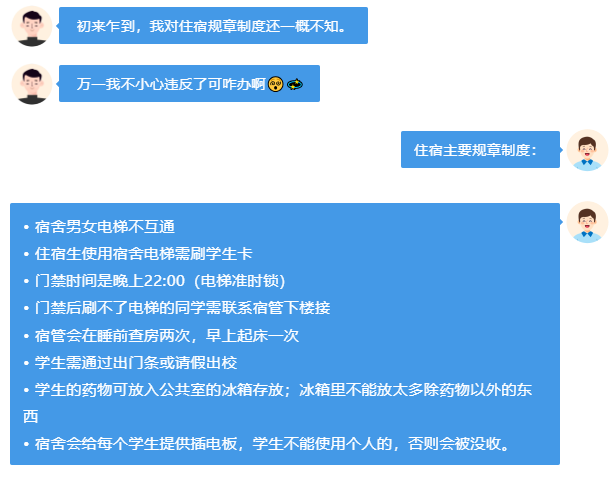 2024年深國交入學指南！請查收