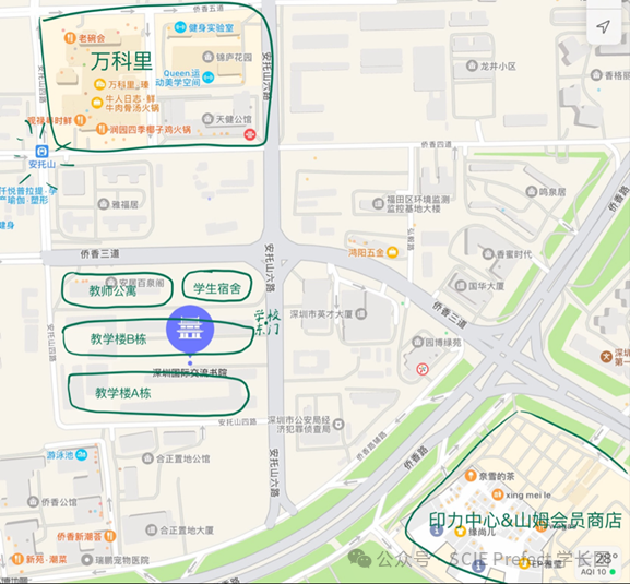2024年深國交入學指南！請查收