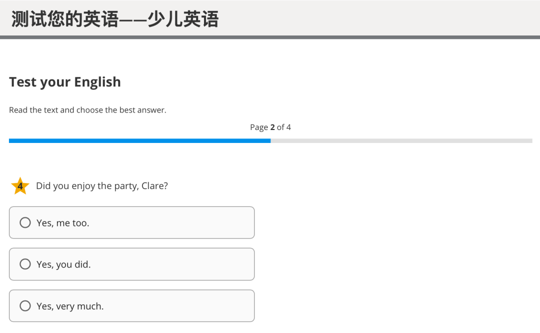 Test Your English——劍橋官方免費英語自測工具，幫你鎖定報考級別