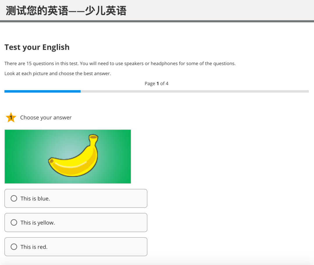 Test Your English——劍橋官方免費英語自測工具，幫你鎖定報考級別
