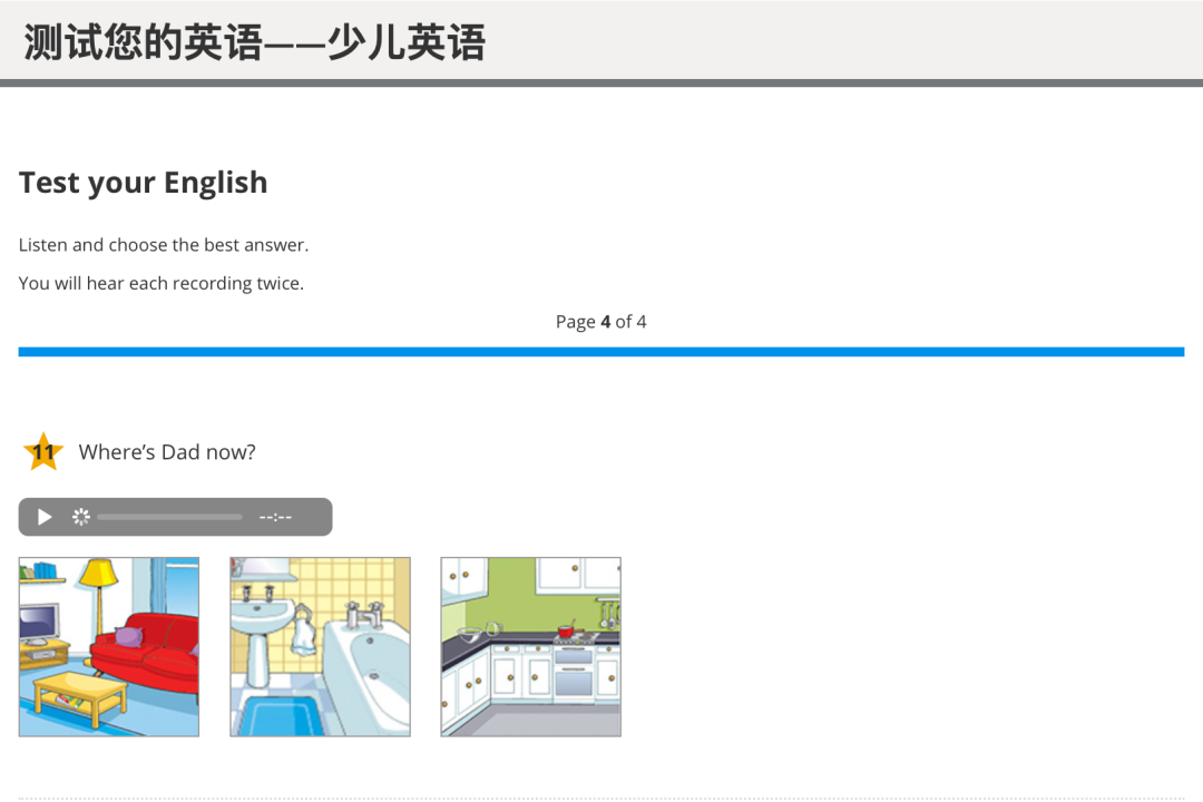 Test Your English——劍橋官方免費英語自測工具，幫你鎖定報考級別