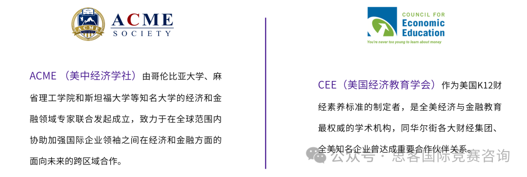 適合商賽小白的天選SIC競賽！SIC競賽含金量/活動內(nei) 容/組隊信息一文詳解！