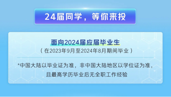留學生的“應屆生”身份如何界定？看完這篇全懂了！