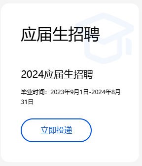 留學生的“應屆生”身份如何界定？看完這篇全懂了！