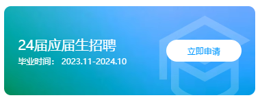留學生的“應屆生”身份如何界定？看完這篇全懂了！