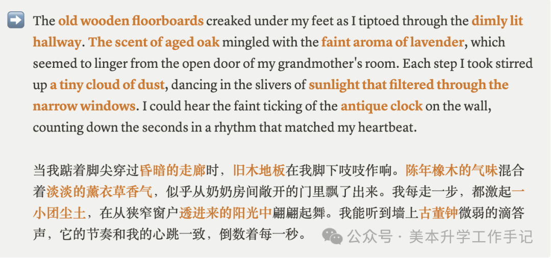 初稿寫(xie) 好了？你非常需要這份文書(shu) 升級攻略…（上篇）