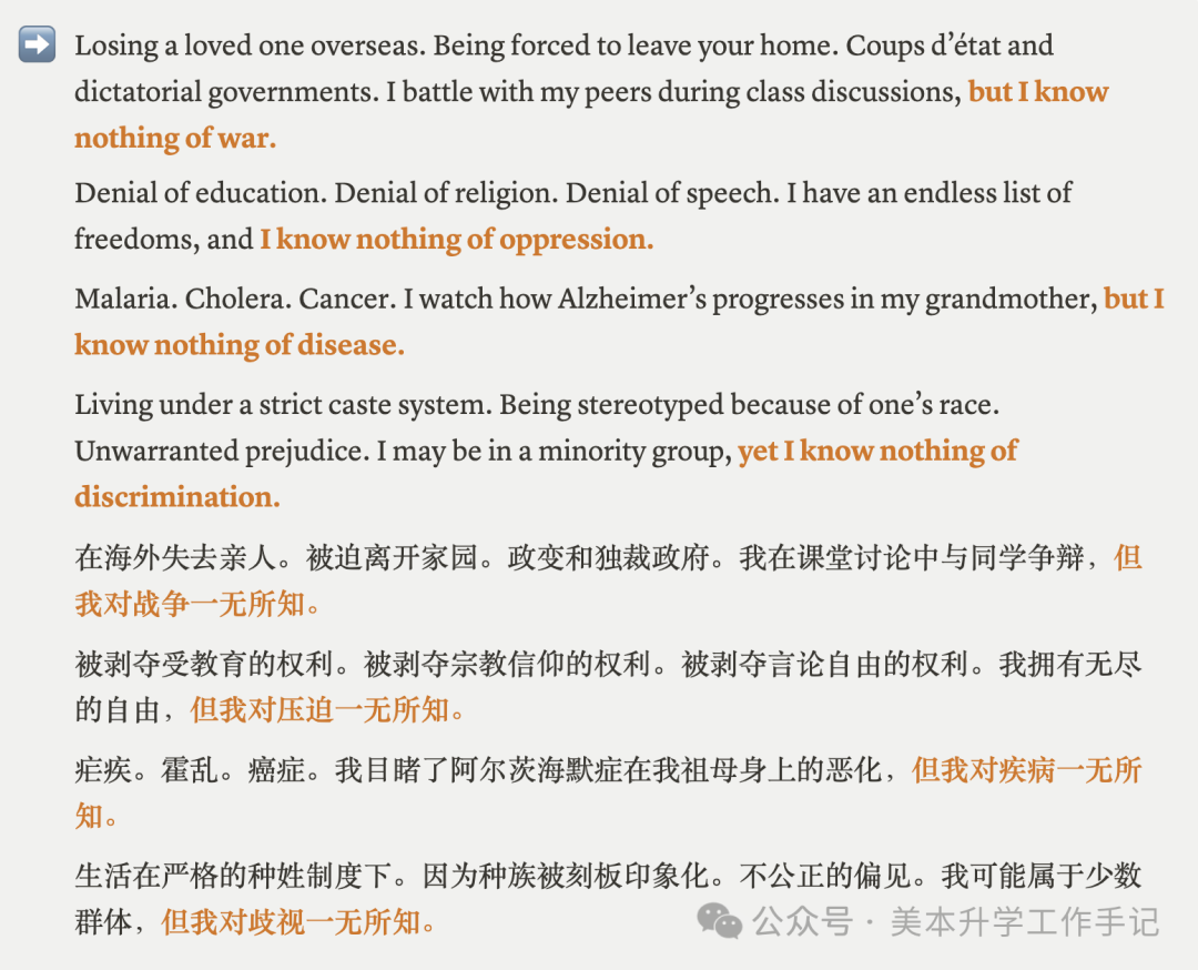 初稿寫(xie) 好了？你非常需要這份文書(shu) 升級攻略…（上篇）