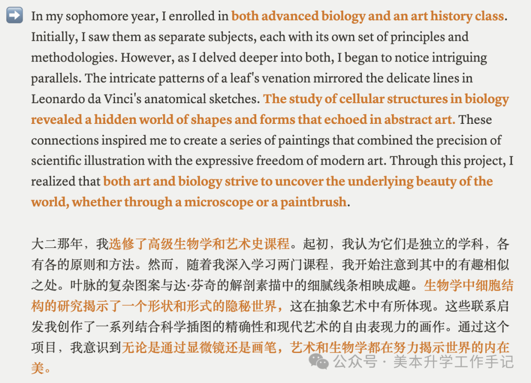 初稿寫(xie) 好了？你非常需要這份文書(shu) 升級攻略…（上篇）