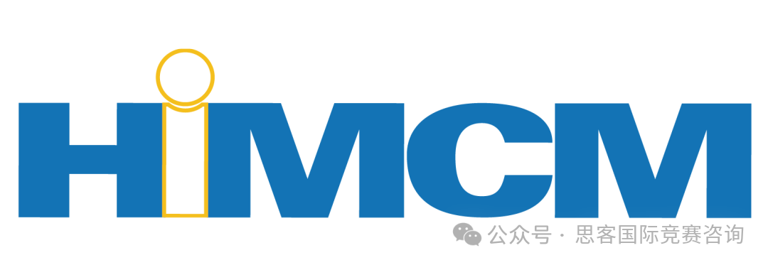HiMCM競賽時間是什麽(me) 時候？2024年HiMCM競賽流程詳情！附HiMCM競賽輔導