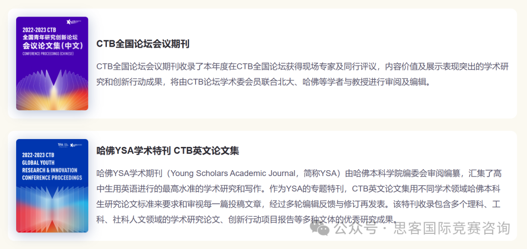 CTB競賽針對什麽(me) 人群？參加CTB競賽可以收獲什麽(me) ？