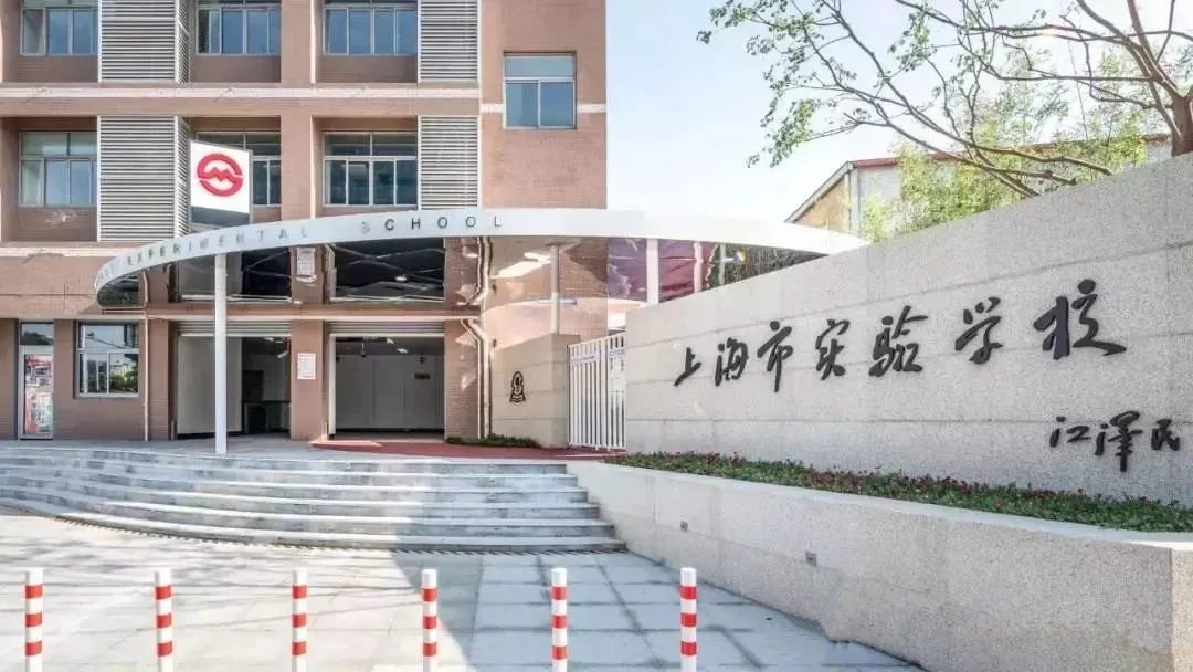 上海三公學校的招生側(ce) 重點是什麽(me) ？上岸三公學校的牛娃都在考什麽(me) ？附三公備考資料包~