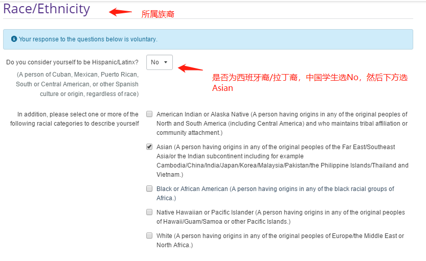 美研網申係統你會(hui) 填？史上最全的網申流程 —— Applyweb