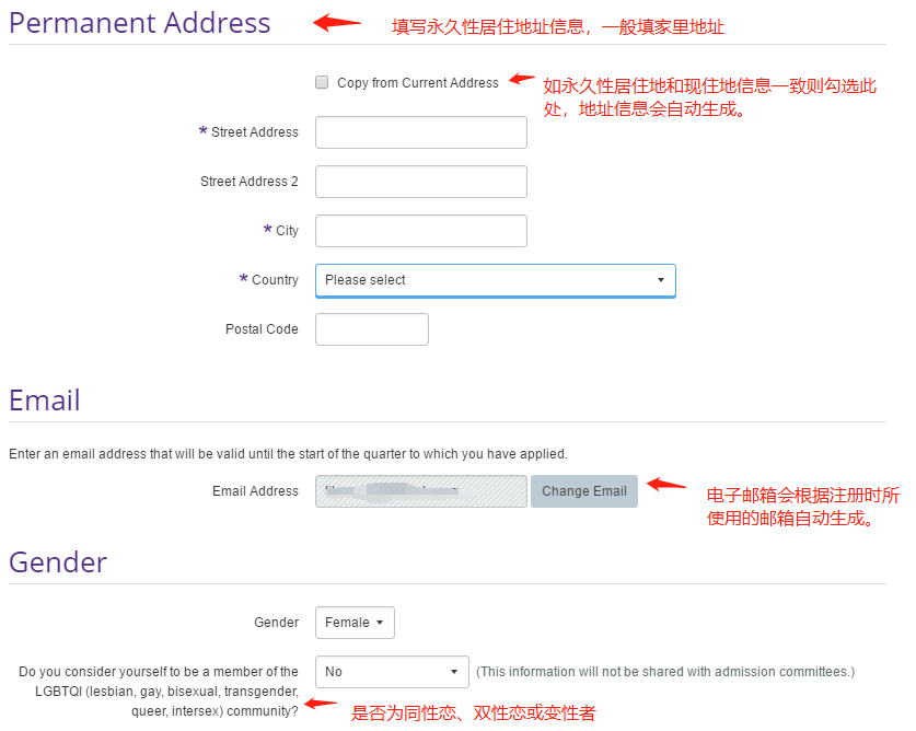 美研網申係統你會(hui) 填？史上最全的網申流程 —— Applyweb