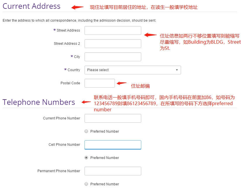 美研網申係統你會(hui) 填？史上最全的網申流程 —— Applyweb