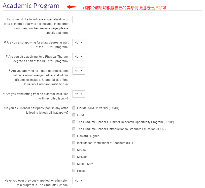 美研網申係統你會(hui) 填？史上最全的網申流程 —— Applyweb