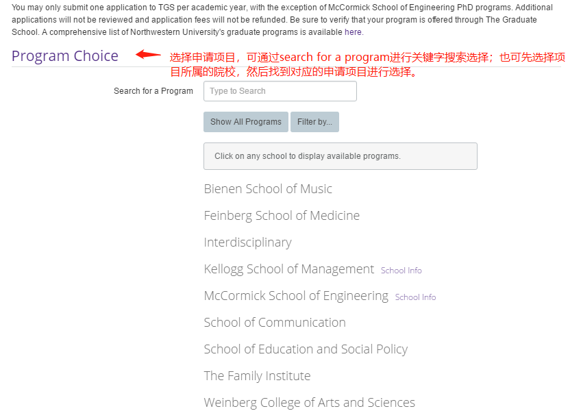 美研網申係統你會(hui) 填？史上最全的網申流程 —— Applyweb