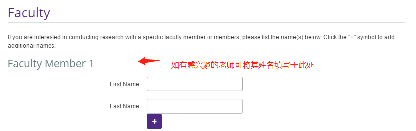 美研網申係統你會(hui) 填？史上最全的網申流程 —— Applyweb