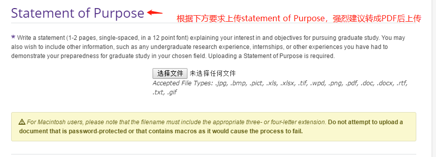 美研網申係統你會(hui) 填？史上最全的網申流程 —— Applyweb