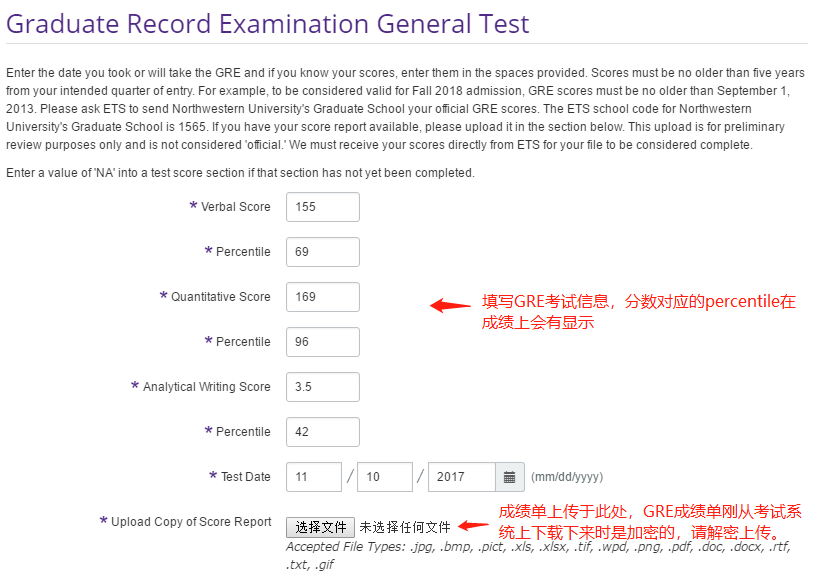 美研網申係統你會(hui) 填？史上最全的網申流程 —— Applyweb