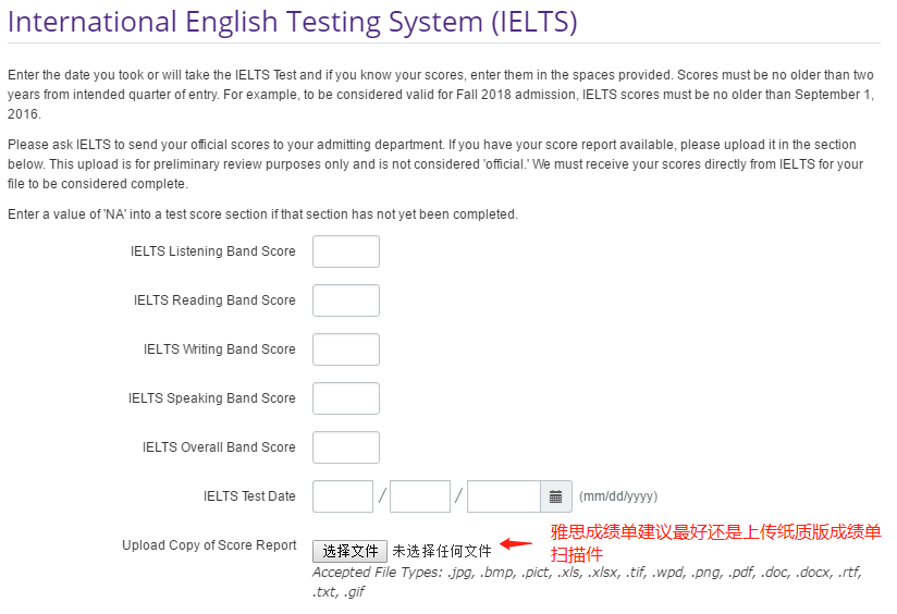 美研網申係統你會(hui) 填？史上最全的網申流程 —— Applyweb